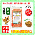 ������̵���۹񻺥��祦��ʴ�� 100g�����ʤ䤵���ѥ�����100�����ڥ��塼�����Ǣ������ʴ��