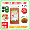 ������̵���۹񻺥��ޥͥ�ʴ�� 100g�����ʤ䤵���ѥ�����100�����ڥ��塼�����Ǣ������ʴ��
