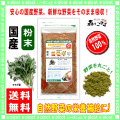 ������̵���۹񻺥�⥮ʴ�� 100g�����ʤ䤵���ѥ�����100�����ڥ��塼�����Ǣ������ʴ��