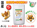 ������̵���۹񻺥��祦����250mg��180γ�ˤ䤵���Υ��ץ���Ȣ��ޤ뤴�ȼ�����ڡʹ���ڡ�