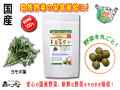 ������̵���۹񻺥�⥮��250mg��180γ�ˤ䤵���Υ��ץ���Ȣ��ޤ뤴�ȼ�����ڡʹ���ڡ�