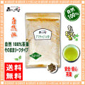 ������̵���ۥ��ޥ���ť����100g�����ˡʥ��ޥ��㥺���