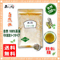 ������̵���ۥХʥ����60g����)