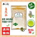 ������̵���ۤӤ����100g�����ˡ��������