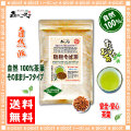 ������̵���ۡ����ڤ������300g�����ˢ���ä��󤽤���100�����å�������