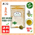 ������̵���ۥ���ͥ����70g�����ˢ㤮��ͤ���100��䥮��ͥޥ���٥���