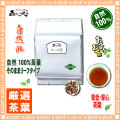 �ڤ�����1kg�ۥ�������̶�̳�ѡ͢���ˤ�������100���ʤˤ����������