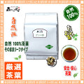 �ڤ�����1kg�ۥ�������̶�̳�ѡ͢���������100�󥷥��奦����ʥ��������