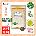������̵���ۥ����祦�����80g�����ˢ�����100��䤤���礦����