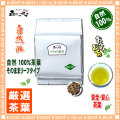 �ڤ�����1kg�ۥ����祦����̶�̳�ѡ͢������100��ʤ����礦�����