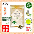 ������̵���ۤ��ޤ������60g�����ˢ㷧����100��䥯�ޥ�����