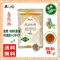 ������̵���ۥ��ߥ����������100g�����ˢ㤯�ߤ���������100���
