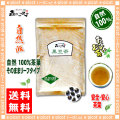 ������̵���۹�Ʀ���250g�����ˢ㤯���ޤ���100��䥯���ޥ���