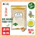 ������̵���ۤʤ�Ʀ���150g�����ˢ�ʤ��ޤ���100�����Ʀ��