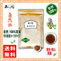 ������̵������������100g�����ˡʥ饫�����