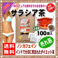 ������̵���ۥ��饷�����3g��100TB������[������ҥ�]���饷��