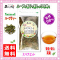 ������̵�������ô����դ�륹�ڥ��ߥ�ȥƥ�����40g����