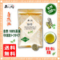 ������̵����ż���100g�����ˢ�ƥ���100���Ƥ���