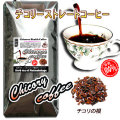 ������̵���ۥ����꡼���ȥ졼�ȥ����ҡ��ʶ�̳��1kg���˼���100��ʥ������ȡ˥ϡ���