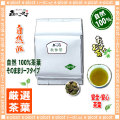 �ڤ�����1kg��������̶�̳�ѡ͢�������100��ʥȥ��奦���