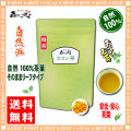������̵���ۥ������� [ʴ��]��100g������