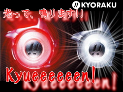 P�ե�å��� P-�ե�å��� �ԡ��ե�å��� P-Flash P-FLASH ���ӥ��ȥ�åסڵ��ڡ�KYORAKU�ˡ� P���󥿥᥹�ȥ�