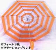 ヱヴァンゲリヲンATフィールド雨傘 パチンコ・パチスロキャラクターグッズ通販のPエンタメストア