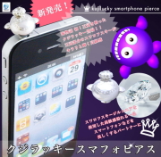 ��ʪ�� ������å������ޥե��ԥ��� ���ޥۥԥ��� �ѥ��󥳡��ѥ���������饯�������å����Τ�P���󥿥᥹�ȥ�