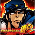 ��Ǧ����Ĺ�� ������ɥȥ�å�CD SOUND TRACK �ѥ��󥳡��ѥ���������饯�������å����Τ�P���󥿥᥹�ȥ�