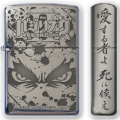 �����å� �Х��ꥹ��2 �ò�Ǧˡġ ��ZIPPO(���å�)�� ��A���ϥѥ��󥳡��ѥ���������饯�������å����Ρ�����åפ�P���󥿥᥹�ȥ�