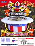 ���㥰�顼 ˹�ҷ��ɥ�Ȣ �ѥ��󥳡��ѥ���������饯�������å����Τ�P���󥿥᥹�ȥ�