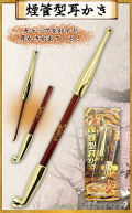 �֤ηļ� ��ɷ������� �ѥ��󥳡��ѥ���������饯�������å����Τ�P���󥿥᥹�ȥ�