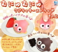 ��ʪ�쥷�꡼�� ������å��� �ڤ�ˤ��ˤ她�ȥ�å�2�� �ѥ��󥳡��ѥ���������饯�������å�����