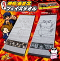 ��Ǧ����Ĺ�� �ե����������� ���Ե���  �ѥ��󥳡��ѥ���������饯�������å����Τ�P���󥿥᥹�ȥ�