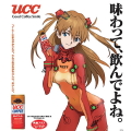 ������󥲥��󿷷���� UCC�ߥ륯�����ҡ��� �ѥ��󥳡��ѥ���������饯�������å����Τ�P���󥿥᥹�ȥ�