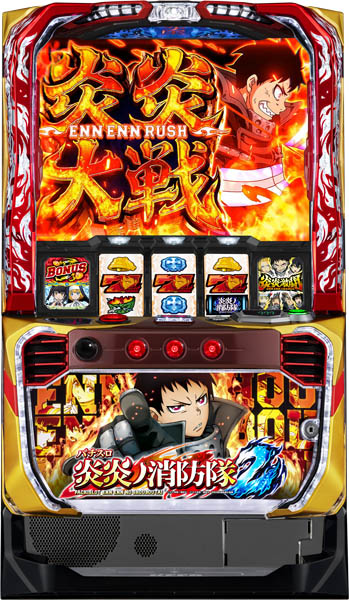 L炎炎ノ消防隊2