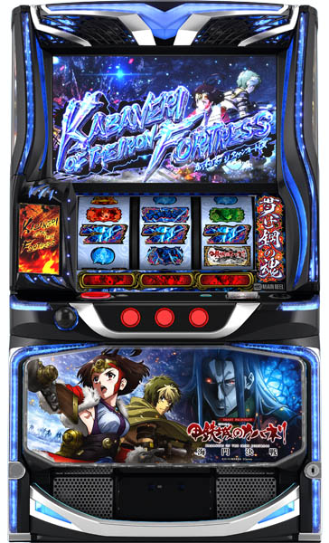 L 甲鉄城のカバネリ 海門決戦 XX