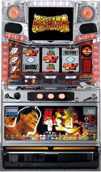 パチスロ実機 オリンピア アントニオ猪木が元気にするパチスロ機