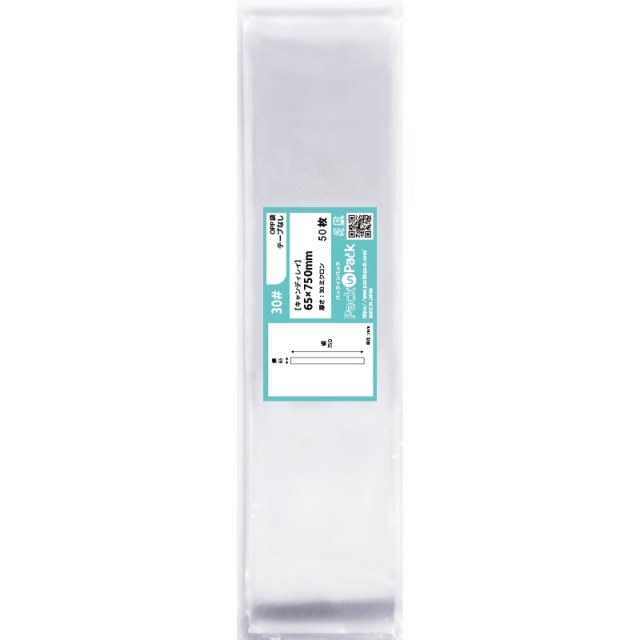 OPP袋 【キャンディレイ】【少量パック】横65x縦750mm テープなし (50枚) 30# プラスパック P018