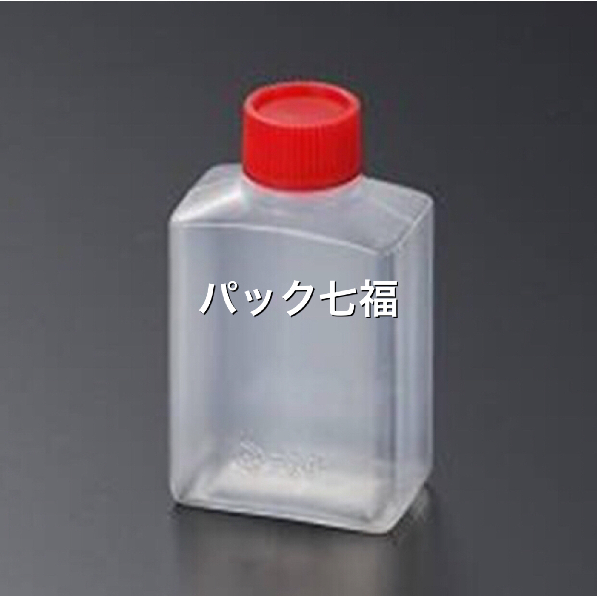 中央化学　タレビン角大　1袋50入　税別単価9円