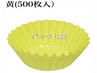 アズミ産業　FINCUP6号深　イエロー　1本500入　レンジ対応　税別単価608円
