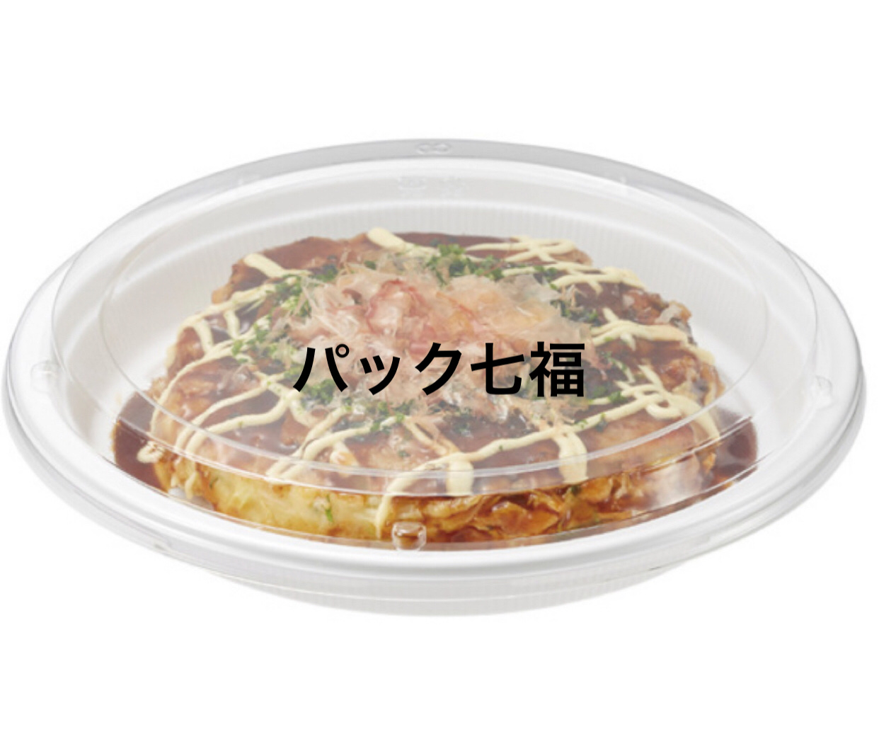 エフピコ　HS-お好み丸220　白　透明蓋付　１袋50入　税別単価59円