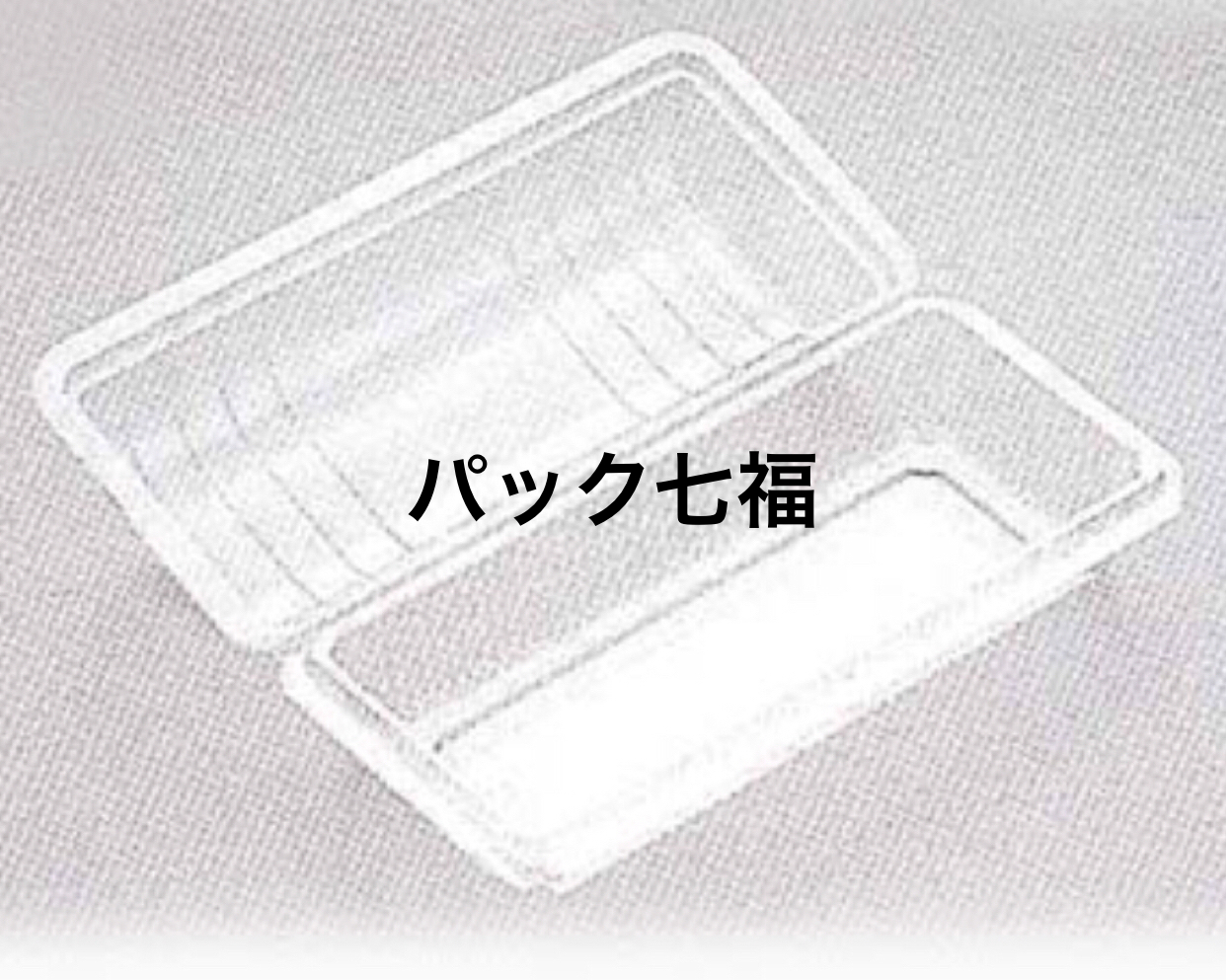 北原産業 K-220B 1ケース 1200入 税別単価20円