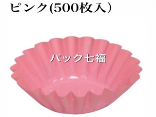アズミ産業　FINCUP7号深　ピンク　1本500入　レンジ対応　税別単価668円