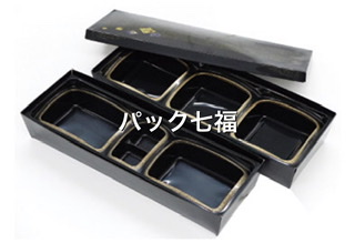 北原産業　110-40竹膳二段会席　渋金仕切付　1ケース50入　税別単価260円