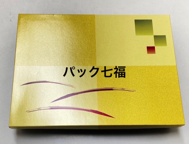 北原産業　115-80山吹　F-5渋金仕切付　1ケース80入　税別単価189円