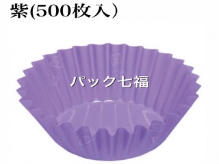 アズミ産業　FINCUP7号深　パープル　1本500入　レンジ対応　税別単価585円