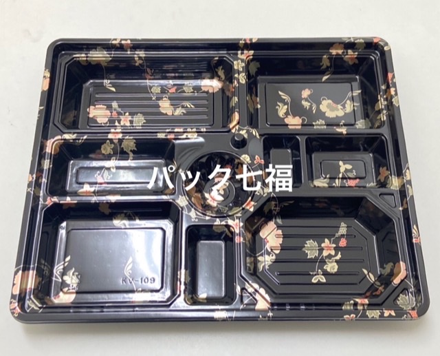 北原産業 KV-109はなふさ 共蓋付 1袋20入 税別単価175円
