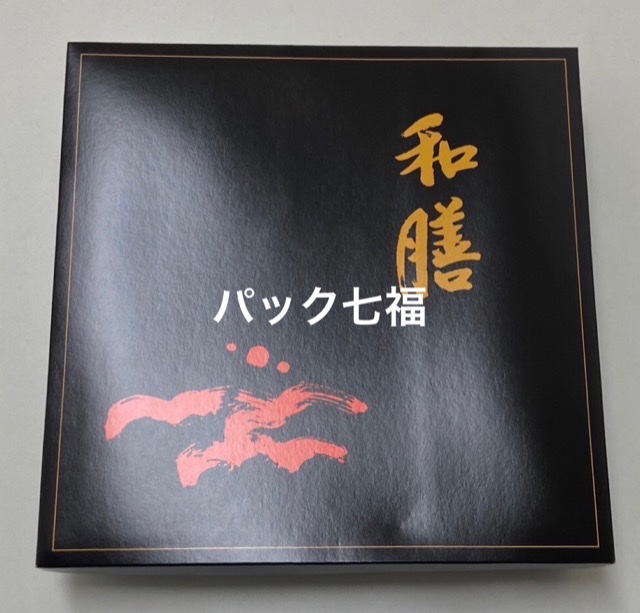 北原産業　100-100和膳　黒仕切付　1ケース80入　税別単価205円