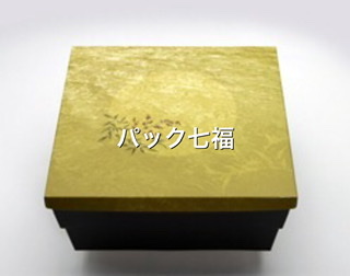 北原産業　85-85泰光　八重山仕切付　1ケース40入　税別単価294円